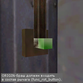 Размещение ORIGIN-браша