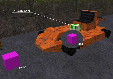 Создаем 2 точечных объекта path_track (один под машиной, другой немного в сторонке)