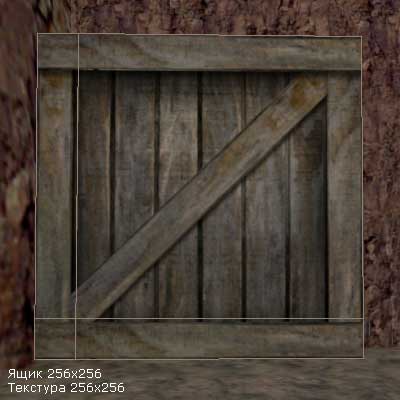 Так компиляторы разбивают на полигоны ящик 256х256 юнитов, с наложенной на него текстурой 256х256